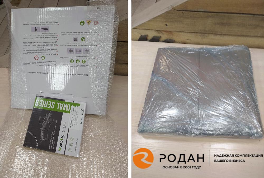 Отправили Дисковые пилы для клиента в Братск