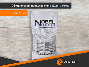 Клей-расплав Nobel NB-40 (высокотемпературный) купить в Новосибирске - rodan.ru