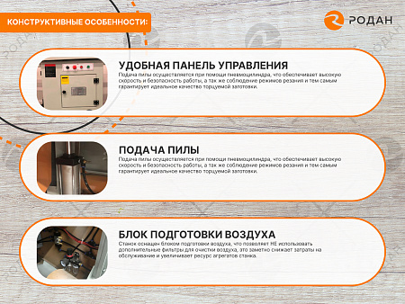 Станок торцовочный без рольгангов с пневмоподачей пилы WoodTec T 400 Lite