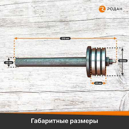 Ролик Атлант 201-35 с осью 210x20