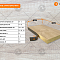 Станок для облицовывания кромок мебельных деталей WoodTec EdgeMatic 500 PRO