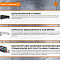 Оптоволоконный лазерный станок для резки металла MetalTec 1530E