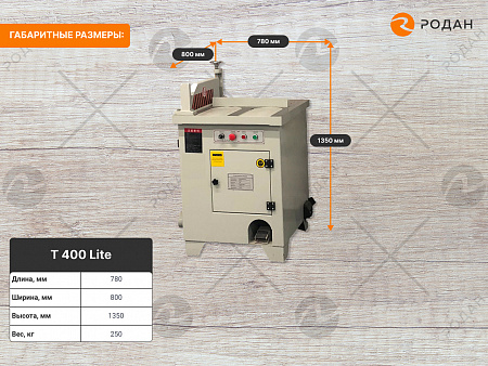 Станок торцовочный WoodTec T 400 NEW