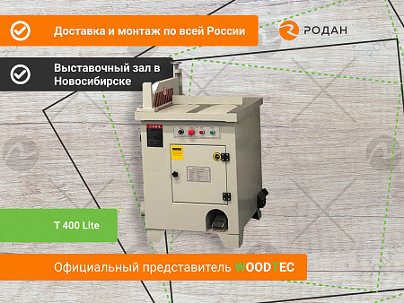 Станок торцовочный без рольгангов с пневмоподачей пилы WoodTec T 400 Lite