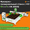 Фрезерно-гравировальный станок с ЧПУ WoodTec HA 2030 Q купить в Новосибирске - rodan.ru