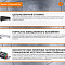 Оптоволоконный лазерный станок для резки металла MetalTec 1530H