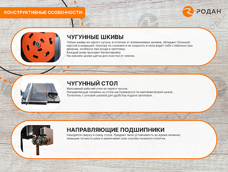 Ленточнопильный станок по дереву WoodTec LS 50 NEW