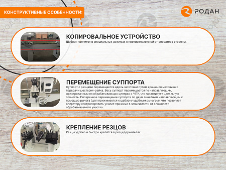 Станок токарный WoodTec L 1450
