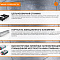 MetalTec 1530 S (3000W) оптоволоконный лазерный станок для резки металла купить в Новосибирске - rodan.ru