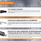 Промышленный комплекс лазерной резки MetalTec 1530P (1500Вт)