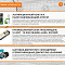 Фрезерно-гравировальный станок с ЧПУ WoodTec HR 1325TC