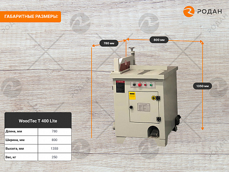 Станок торцовочный без рольгангов с пневмоподачей пилы WoodTec T 400 Lite