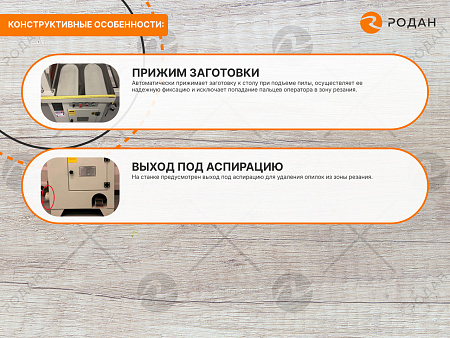 Станок торцовочный без рольгангов с пневмоподачей пилы WoodTec T 400 Lite
