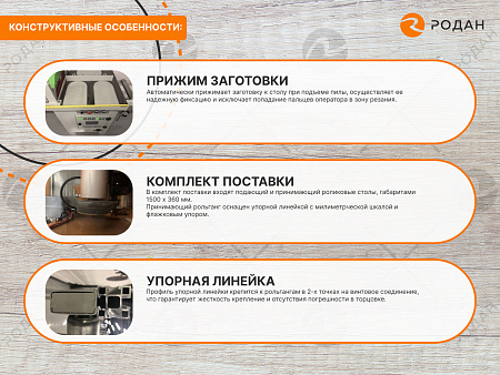 Станок торцовочный WoodTec T 400 NEW