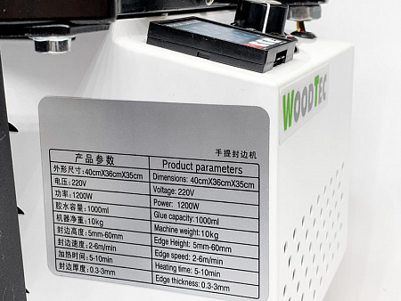 Станок ручной кромкооблицовочный WOODTEC KM-40