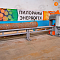 Бревнопильный станок Триумф СБЦ 480 (16П480)