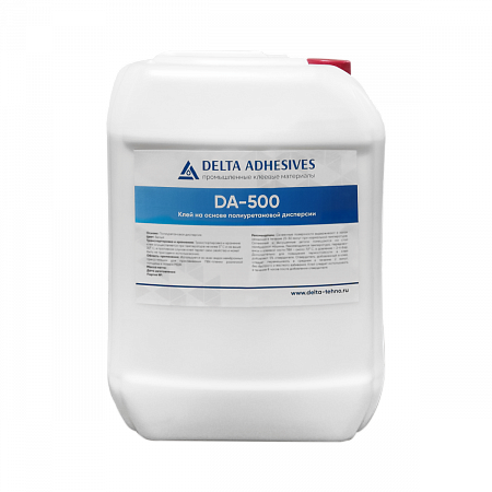 Клей для мембранно-вакуумного прессования DELTA ADHESIVES DA-500