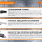 Оптоволоконный лазерный станок для резки металла MetalTec 1530EТ