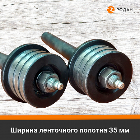 Ролик Атлант 201-35 с осью 210x20