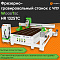 Фрезерно-гравировальный станок с ЧПУ WoodTec HR 1325TC