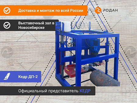 Горизонтальная двухдисковая пилорама Кедр ДП-2